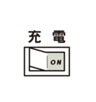ちょうりつスイッチ（個別スタンプ：5）