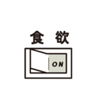 ちょうりつスイッチ（個別スタンプ：7）