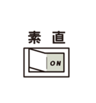 ちょうりつスイッチ（個別スタンプ：12）