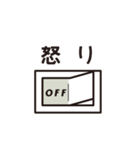 ちょうりつスイッチ（個別スタンプ：13）
