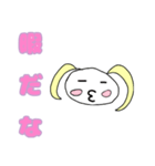 日常で使えるはなちゃんスタンプ（個別スタンプ：6）