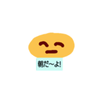 玉子焼き1（個別スタンプ：1）