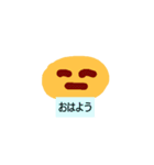 玉子焼き1（個別スタンプ：2）