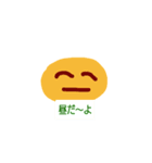 玉子焼き1（個別スタンプ：3）