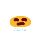 玉子焼き1（個別スタンプ：4）