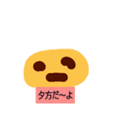 玉子焼き1（個別スタンプ：5）
