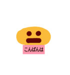 玉子焼き1（個別スタンプ：6）