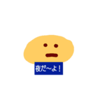 玉子焼き1（個別スタンプ：7）