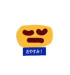 玉子焼き1（個別スタンプ：8）