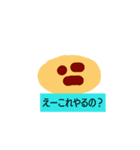 玉子焼き1（個別スタンプ：10）