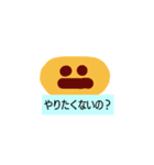 玉子焼き1（個別スタンプ：11）