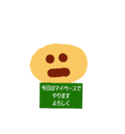 玉子焼き1（個別スタンプ：12）