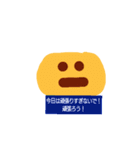 玉子焼き1（個別スタンプ：13）