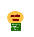 玉子焼き1（個別スタンプ：15）