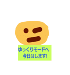 玉子焼き1（個別スタンプ：16）