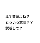 病みすぎてるヲタク（個別スタンプ：2）