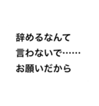 病みすぎてるヲタク（個別スタンプ：10）