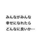 病みすぎてるヲタク（個別スタンプ：14）