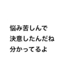 病みすぎてるヲタク（個別スタンプ：15）