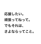 病みすぎてるヲタク（個別スタンプ：17）