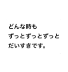 病みすぎてるヲタク（個別スタンプ：20）