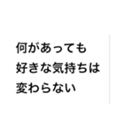 病みすぎてるヲタク（個別スタンプ：29）