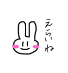 ゆるいひとがつかうやつ（個別スタンプ：1）