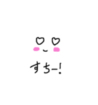 ゆるいひとがつかうやつ（個別スタンプ：2）