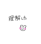 ゆるいひとがつかうやつ（個別スタンプ：3）