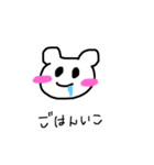 ゆるいひとがつかうやつ（個別スタンプ：6）