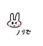 ゆるいひとがつかうやつ（個別スタンプ：11）