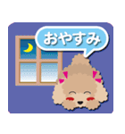 普段使い【トイプードル/ベージュ】（個別スタンプ：10）