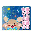 普段使い【トイプードル/ベージュ】（個別スタンプ：25）