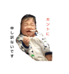 365日あゆと！（個別スタンプ：36）