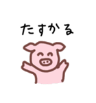 ほどよくへらへらするスタンプ（個別スタンプ：1）
