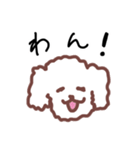 ほどよくへらへらするスタンプ（個別スタンプ：2）