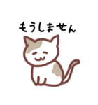 ほどよくへらへらするスタンプ（個別スタンプ：4）