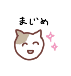 ほどよくへらへらするスタンプ（個別スタンプ：6）