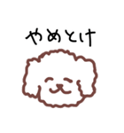 ほどよくへらへらするスタンプ（個別スタンプ：7）