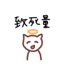 ほどよくへらへらするスタンプ（個別スタンプ：8）