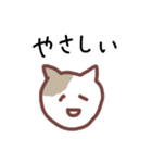 ほどよくへらへらするスタンプ（個別スタンプ：9）