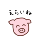 ほどよくへらへらするスタンプ（個別スタンプ：12）