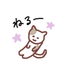 ほどよくへらへらするスタンプ（個別スタンプ：13）