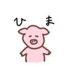ほどよくへらへらするスタンプ（個別スタンプ：14）