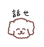 ほどよくへらへらするスタンプ（個別スタンプ：16）