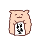 ほどよくへらへらするスタンプ（個別スタンプ：20）
