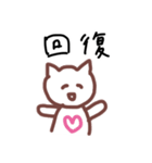 ほどよくへらへらするスタンプ（個別スタンプ：24）
