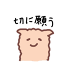 ほどよくへらへらするスタンプ（個別スタンプ：25）