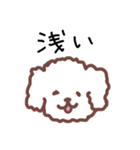 ほどよくへらへらするスタンプ（個別スタンプ：30）