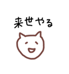 ほどよくへらへらするスタンプ（個別スタンプ：31）